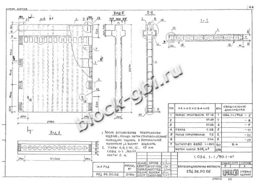 Вентиляционный блок-диафрагма 2ВД 36.30.26 Вентиляционный блок-диафрагма 2ВД 36.30.26