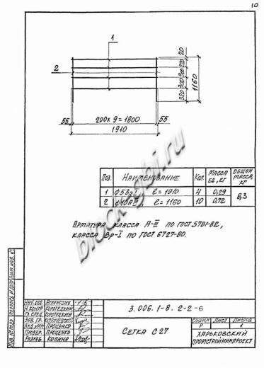 Лоток ЛКО 300.360.120-6 Лоток ЛКО 300.360.120-6