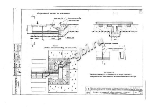 Лоток междушпальный ЛЖН-0.75-2.0 Лоток междушпальный ЛЖН-0.75-2.0