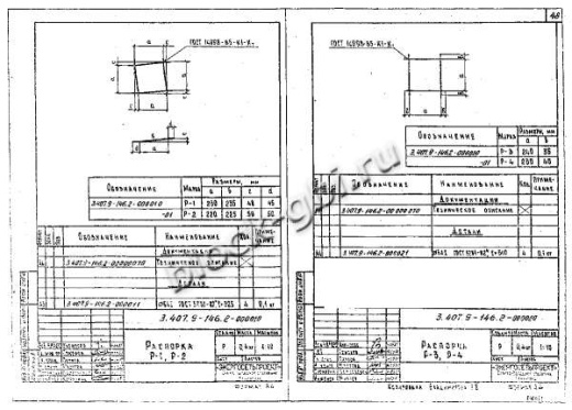 Свая СН 35.12-1