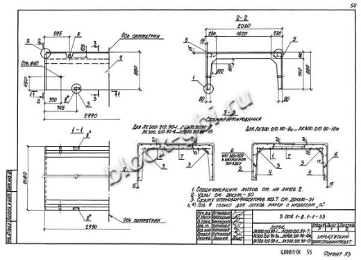Лоток ЛК 300.210.90-4