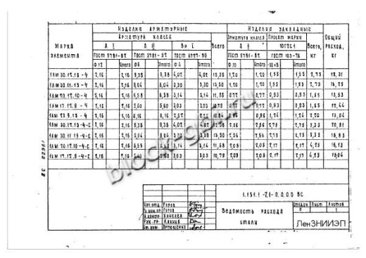 Лестничный марш 1ЛМ 30.11.15-4