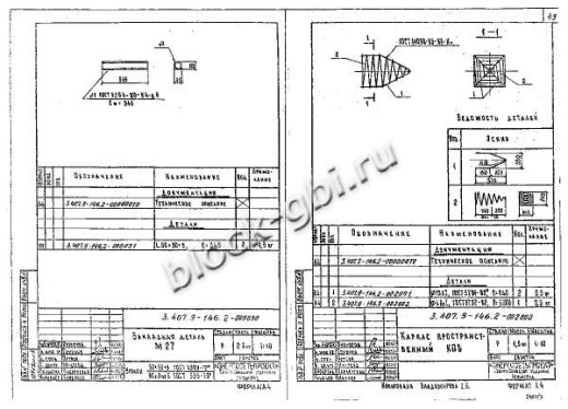 Свая СН 35.12-1