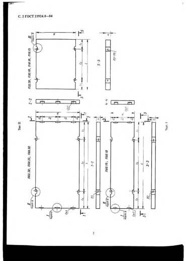 Плита 2П18-15-10