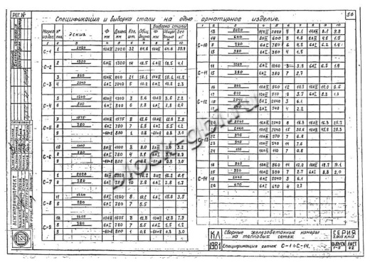 Верхний блок камеры футерованный ВБК 1.8-1-фут 2 ф630