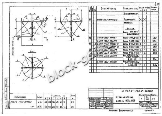 Свая ЦС 42.10-2 Свая ЦС 42.10-2
