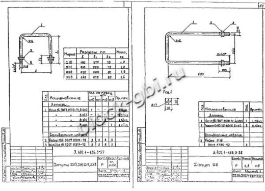 Переходная промежуточная опора ПП5