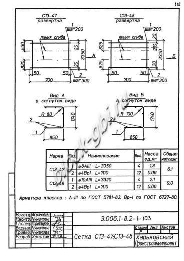 Лоток ЛК 75.180.90-6