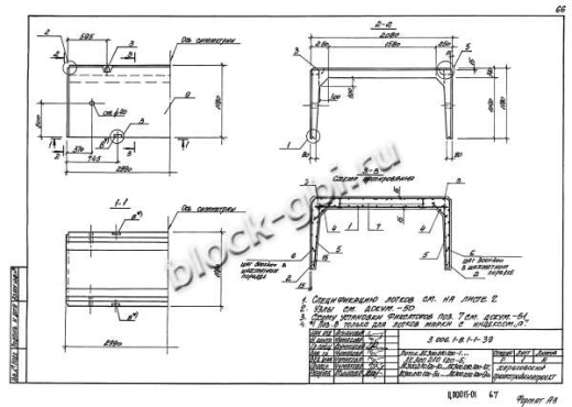 Лоток ЛК 300.210.120-6а
