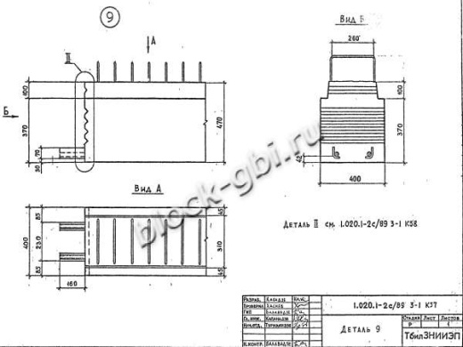 Ригель РП 6.2.53-2 С