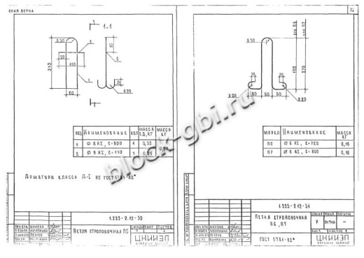 Опорная подушка ОП 4.4-АIII