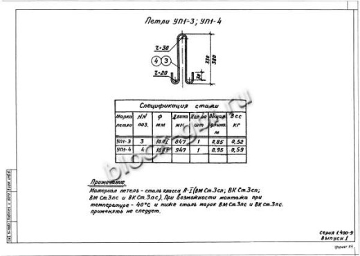 Лоток ЛК 300.90.60-3