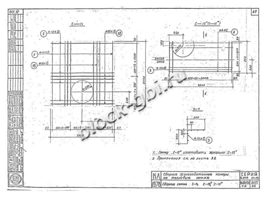 Верхний блок камеры тепловой ВБК 1.8 ф630