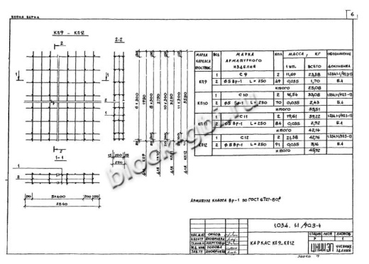 Вентиляционный блок-диафрагма 2ВД 33.26.26 Вентиляционный блок-диафрагма 2ВД 33.26.26