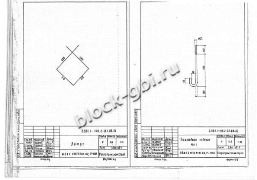 Стойка анкера СА-4,5С Стойка анкера СА-4,5С