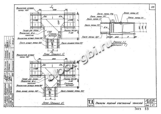 Уширение тоннеля УТ-21
