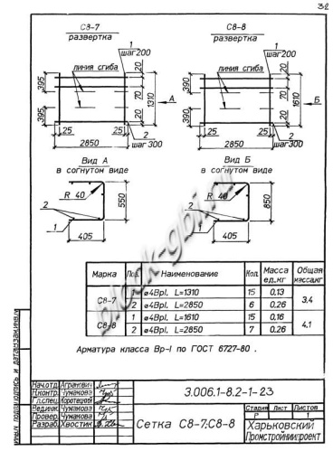 Лоток ЛК 300.60.45-3 Лоток ЛК 300.60.45-3