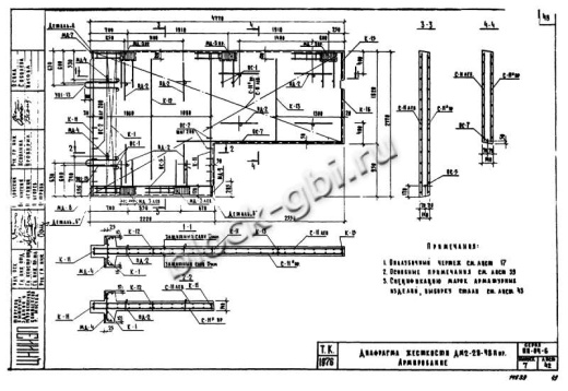 Диафрагма жесткости ДМ2-28-48п пр Диафрагма жесткости ДМ2-28-48п пр