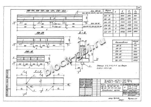 Лежень ЛЖ-104 Лежень ЛЖ-104