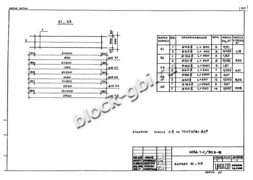 Вентиляционный блок-диафрагма 2ВДП 28.26.26 Вентиляционный блок-диафрагма 2ВДП 28.26.26