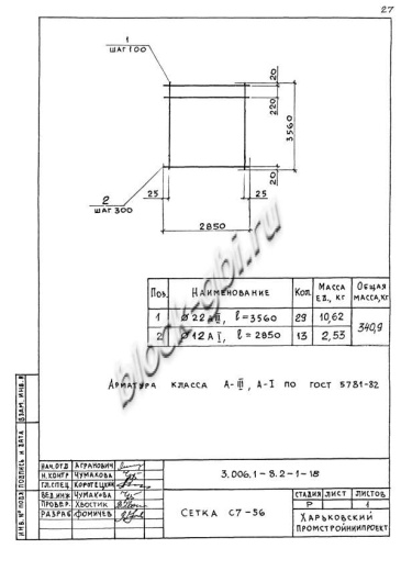 Лоток ЛК 300.360.120-10