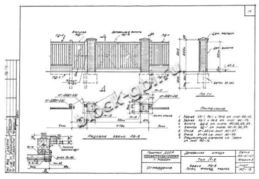 Столб СТ-2В Столб СТ-2В