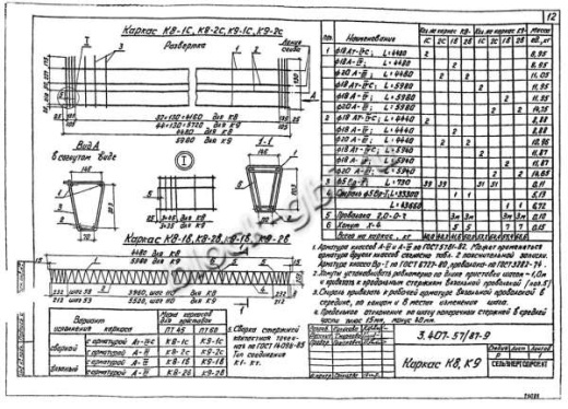 Приставка ПТ 45 Приставка ПТ 45
