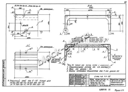 Лоток ЛК 75.360.120-7