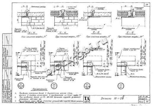 Канал КЛп 60-45 Канал КЛп 60-45