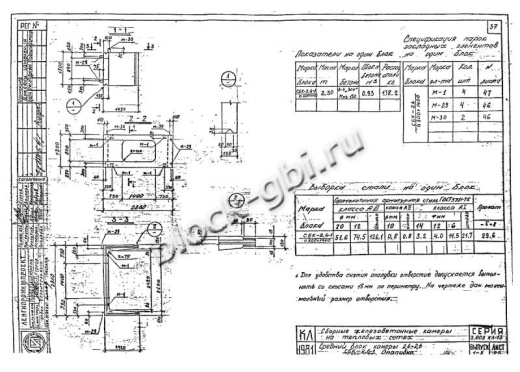 Средний блок камеры футерованный СБК 2.6-1-фут 800х1400