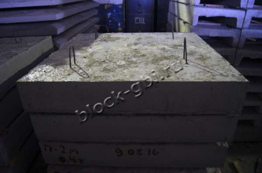 Плита укрепления П-2м