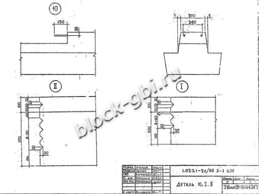 Ригель РП 6.2.53-2 С