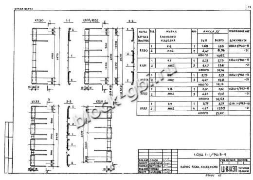 Вентиляционный блок-диафрагма 2ВДП 28.26.26 Вентиляционный блок-диафрагма 2ВДП 28.26.26
