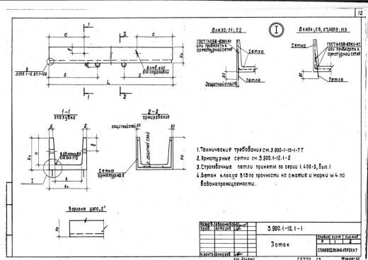Лоток Л8а-2К Лоток Л8а-2К