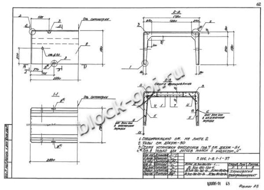 Лоток ЛК 300.180.120-4