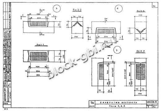 Диафрагма жесткости ВЦ-26-23