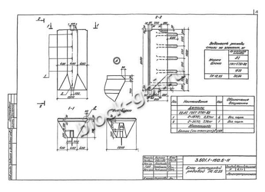 Блок контурный переходной 2К12.25 Блок контурный переходной 2К12.25