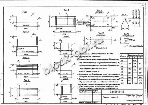 Лоток Л8а-2К Лоток Л8а-2К