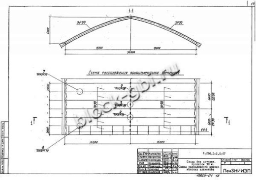 Элемент свода ЭР 30-2 Элемент свода ЭР 30-2