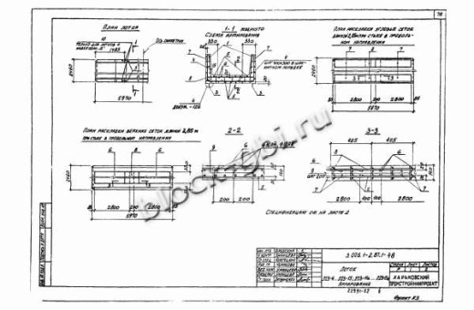 Лоток Л 23-15а