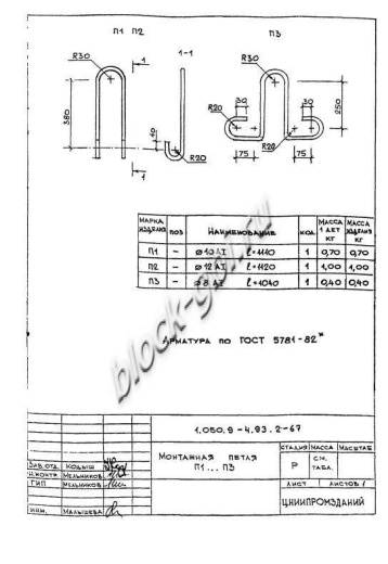Лестничная площадка ЛПП 16.16в