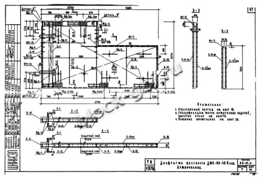 Диафрагма жесткости ДМ2-28-48п пр Диафрагма жесткости ДМ2-28-48п пр