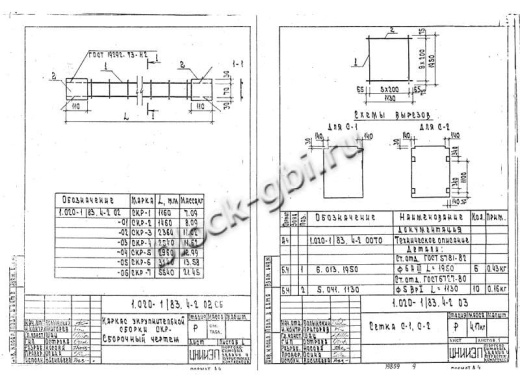 Диафрагма жесткости ДЛ 26.31
