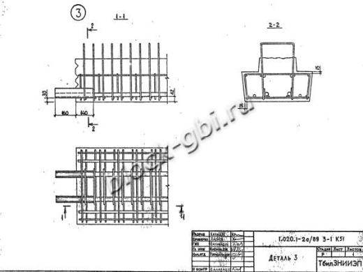 Ригель РП 6.2.53-2 С