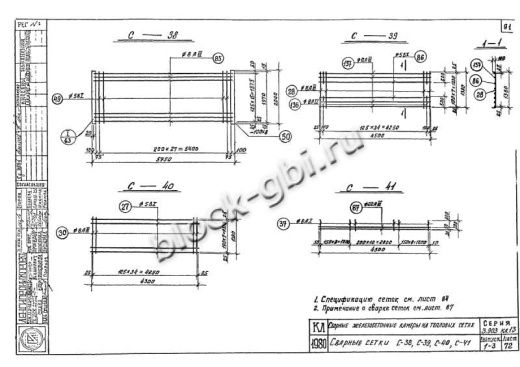 Нижний блок камеры футерованный НБК 4.0-1-фут Нижний блок камеры футерованный НБК 4.0-1-фут