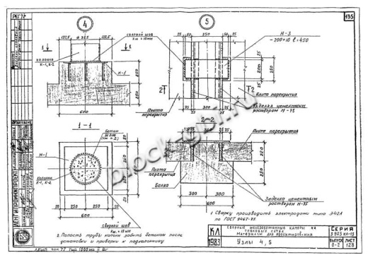 Камера тепловая футерованная ТК 2.6-2.6-2.0-фут