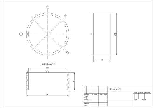 Кольцо КС 10.9-С