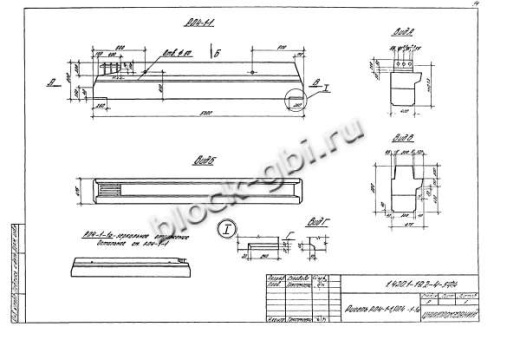 Ригель РЛ4-1-1а