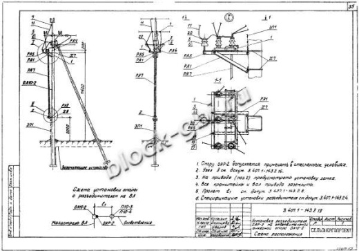 Ответвительная анкерная опора ОА10-2 Ответвительная анкерная опора ОА10-2