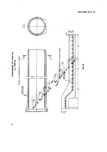 Труба ТСП 140.50-1